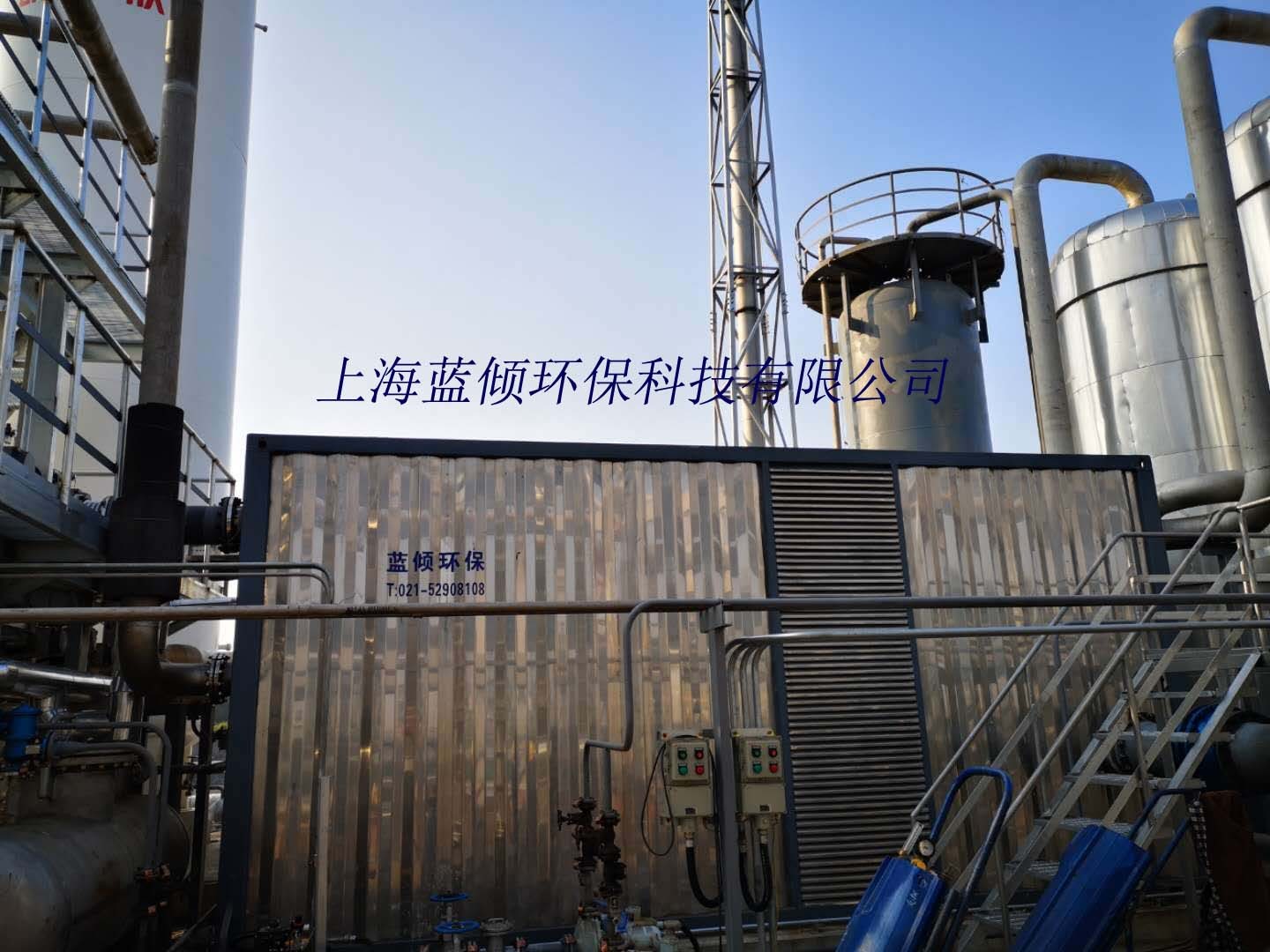 含氯廢氣治理設(shè)備應(yīng)該滿足哪些條件？